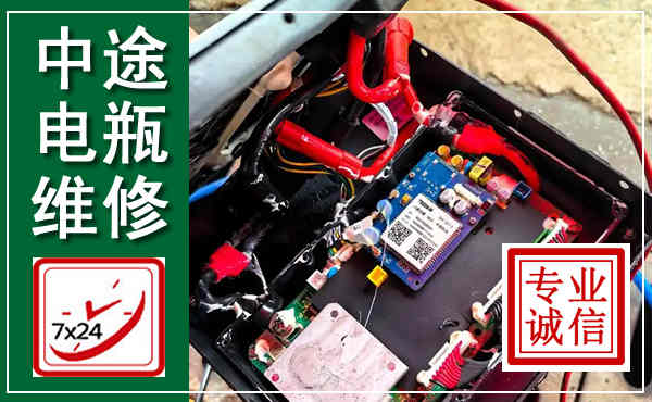 平果汽车换电瓶,附近电瓶维修救援电话