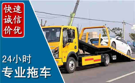 平果拖车救援场景与案例