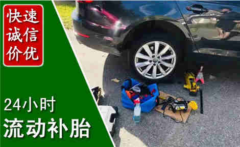 平果流动补胎场景与案例