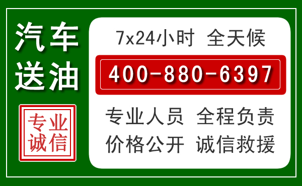 平果拖车救援发展新趋势：北斗导航系统加持下的拖车救援特点