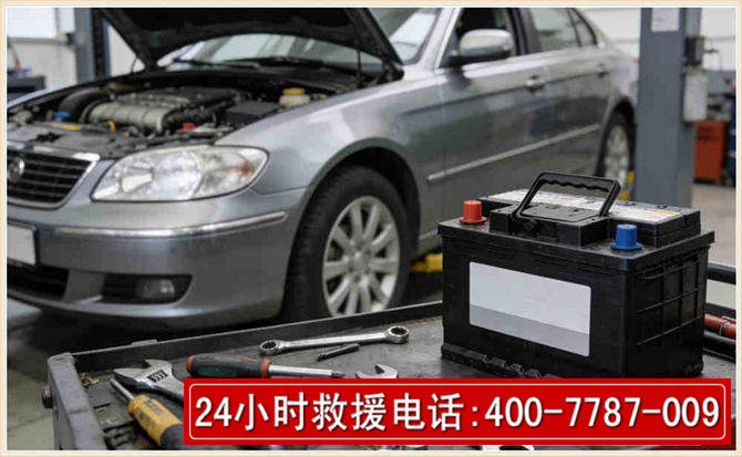 平果汽车电瓶搭电 平果汽车电瓶搭电